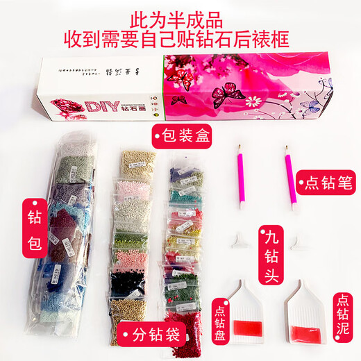 KHSK cute mermaid princess diamond painting handmade DIY material girl diamond painting children creative masonry paste painting any 2 styles [50*50cm] full diamond round diamond