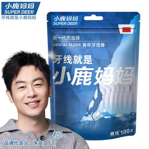 小鹿妈妈贵虎细滑牙线棒家庭装超细牙签8袋共800支+随身盒方便携带 