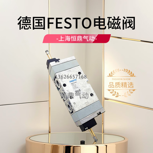 FESTO Festo gas circuit board 15864 PRS-1/4-5-B solenoid valve base brand new spot sale