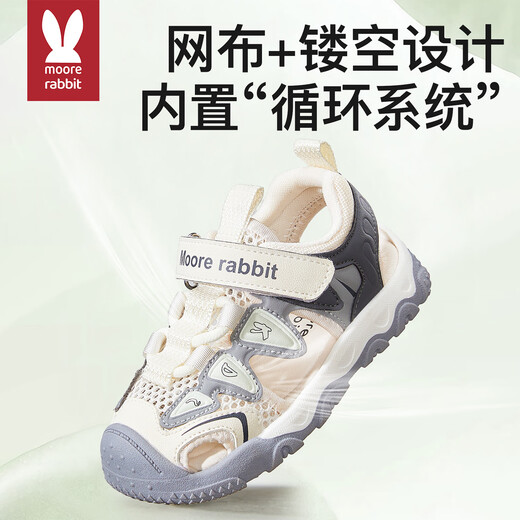 
Moer Rabbit Children's Shoes, Toe Shuxi Sandals 2025 New Style for Men and Girls Sports Outdoor Wading Shoes for Baby Boys Step on Water