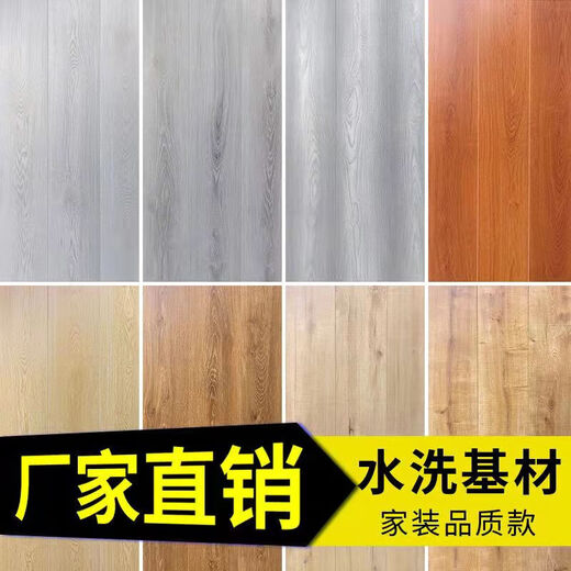 优质木地板厂家强化复合地板耐磨防水12mm家用卧室工程可包安装昆 买F509-F9902 10毫米厚 米