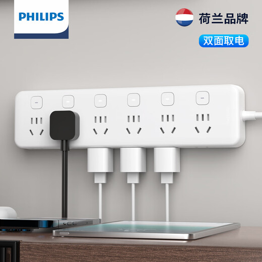 Philips (PHILIPS) separate control strip/socket/strip board with cord multi-purpose power supply independent switch single control strip one turn multi-purpose extra long 12 positions 2.8 meters