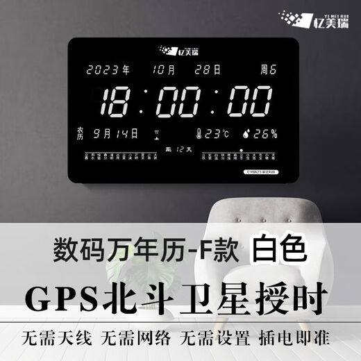 Affichage électronique du calendrier perpétuel 2025 Nouveau numérique électronique Calendrier perpétuel Horloge de luxe ALOLION D'HOLON