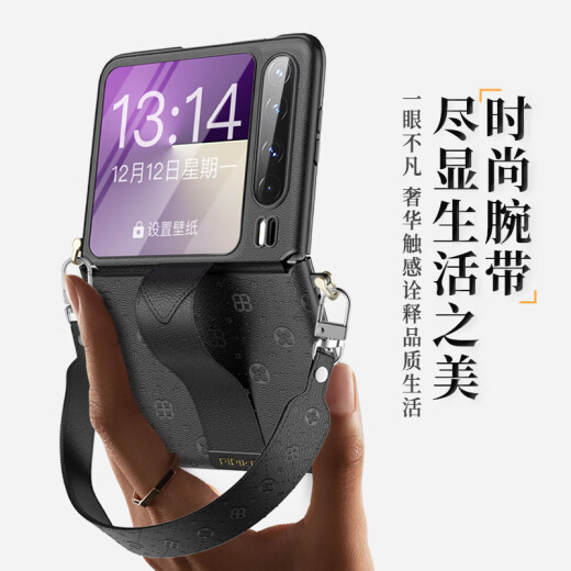 Кожаная раковина [Модель анти-палочки на запястье] подходит для Huawei Purax Mobile Phore Case Type Red Flip Flip Purax Collector версия Ultra-Tin