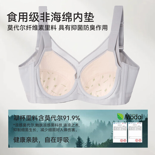 Xiawo.zhi.Show große Brüste und kleine BHs, sommerliche dünne Stil, atmungsaktives und verstellbares Typ, Brust- und Anti-SAG-Unterwäsche 2025 Neueste C Cup, Champagnerfarbe XL 40/90c