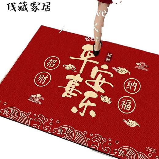 Housewarming celebration entrance door mat 2024 new door outer door forward door mat new home entrance door mat carpet crystal velvet silicone bottom YY1047 1 piece quantity 40*60CM upgraded anti-slip bottom