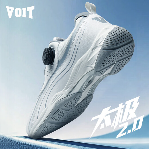 Watt VOIT professional volleyball shoes swivel buckle Tai Chi wear-resistant breathable non-slip competition training badminton tennis shoes white gray 40 (250mm)