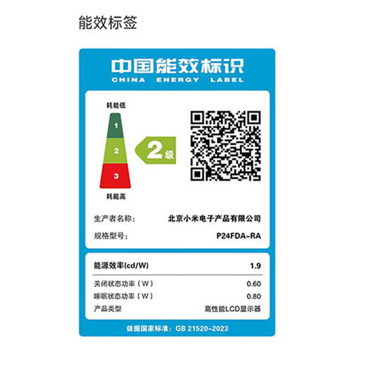 Xiaomi (MI) REDMI 23.8-inch monitor 144Hz IPS technology professional-grade color accuracy low blue light e-sports computer office monitor display A24 2026 model