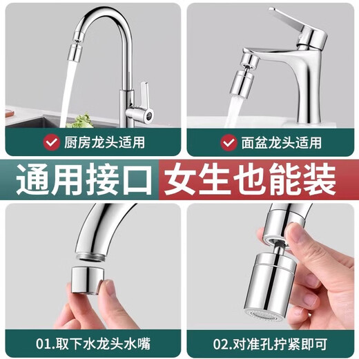 XINCONG faucet extender kitchen splash-proof water artifact joint universal foam filter conversion nozzle upgrade model [1 pack] single-speed universal rotation
