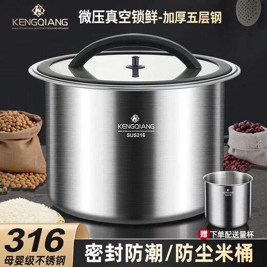 Clang 316 stainless steel rice barrel food grade large capacity moisture-proof and insect-proof rice jar 20jin Jin equals 0.5kg sealed rice barrel flour cylinder 6kg extra thick 316 steel about 12jin Jin equals 0.5kg rice