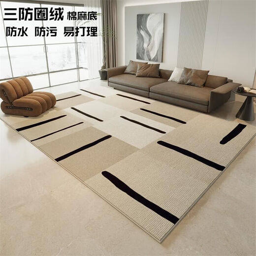 
Living room carpet sofa tea table blanket ring velvet cream style bedroom erasable waterproof dirt resistance thickened light luxury 2024 new model 3527-ring velvet-cotton linen bottom