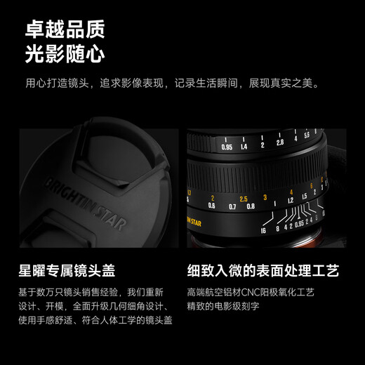 Xingyao Optical Xingyao 50mm F0.95 full-frame second-generation portrait Xingyao large aperture Night God lens 50f0.95 lens is suitable for Canon RF port