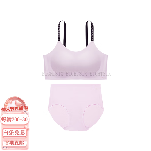 维多利亚的秘密（Victoria's Secret）舒适聚拢文胸中腰短裤内衣裤套装 女款 54A2百搭黑-经典肩带款 M