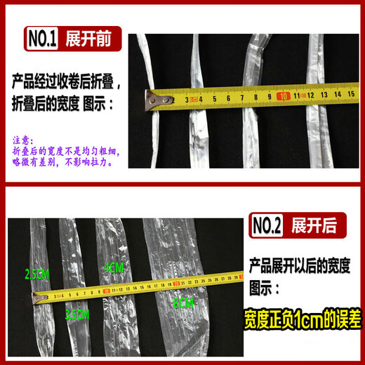 Brand new plastic strapping rope, nylon rope packaging tape, pp fiber rope, packaging rope, packaging rope, white 3cm wide, 4.2-4.4Jin per roll, Jin is equal to 0.5kg
