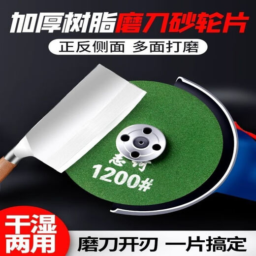 Runhuanian angle grinder grinding wheel grinding kitchen knife grinding machine grinding disc wear-resistant fine fine grinding kitchen knife grinding drill bit polishing good quality combination 3000+6000+9000 3 pieces