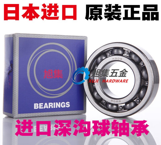Imported Japanese NSK 6906 6907 6908 6909 6910 6911ZZ DDU VV RS C3 Bearings If you need open type/VV/C3, please consult customer service. Others