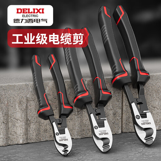 Delixi cable cutter, wire stripper, wire cutter, wire cutter, electrician's special scissors, wire cutter, industrial-grade wire puller, heavy-duty 6-inch multi-function cable cutter - rubber anti-slip handle
