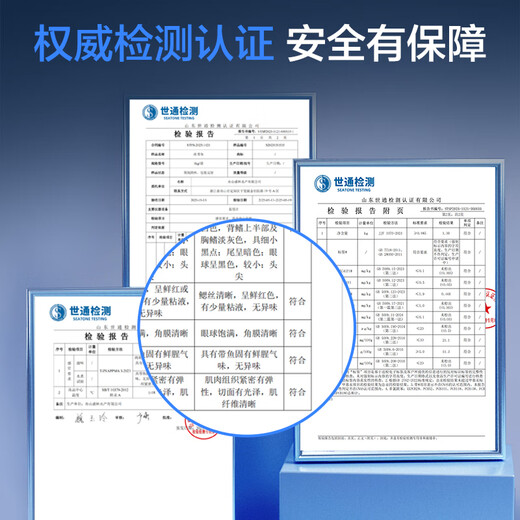 Member Store No. 1 Frozen Zhoushan Solid Hairtail Segments 450g No Guts Small-Eyed Sabry Fish Geographical Indication Fresh Fish
