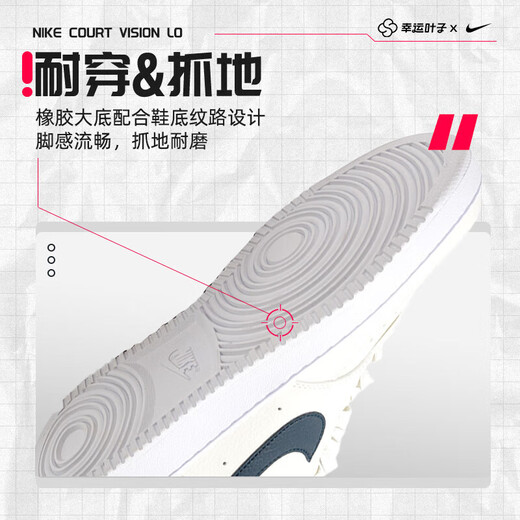 Nike (Nike) Herrenschuhe 2025 Autumn Sports Schuhe Court Board Schuhe tragen resistente Top-Top-Mode komfortable, atmungsaktive Outdoor-Freizeitschuhe HQ4867-101 40.5 (innere Länge 255 mm)