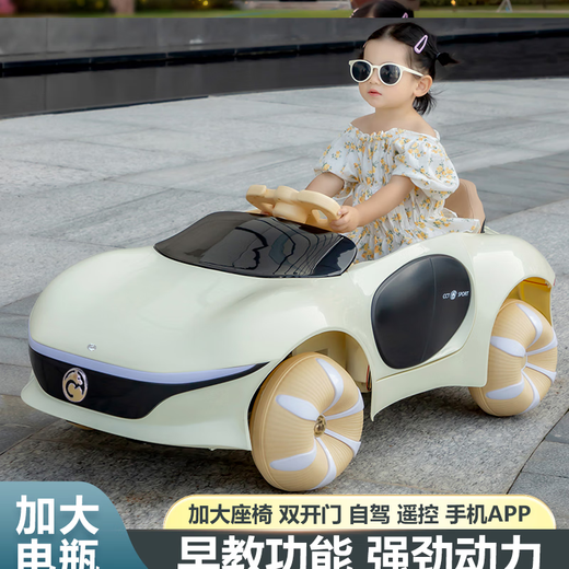 Chichengtong à quatre roues véhicules électriques Toy Car Chargement du chargement avec télécommande à quatre roues motrices 1 à 6 ans voiture électrique de combat Gray à double roue + bordereau à distance Bluetooth + roue ordinaire