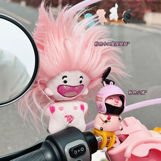 Emma Yuan Universe Pro Accessories Luna Electric Vehicle Decoration Rear View Mirror Windshield Rear Trunk Renovation Small Accessories SpongeBob SquarePants Three-dimensional Stickers