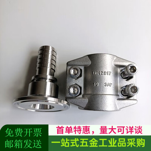 304 Edelstahl TC Chuck CRIMP-Gelenk Sicherheitsjacke Set EN144203 Klemme DIN28 EN14420-3 Optische Klemme 100*8