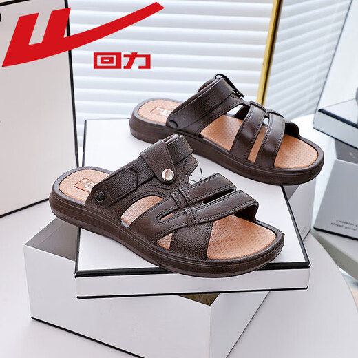 Huili Sandals Summer Men's Shoes Breathable y Open-Toed Sandals para hombres calzoncillos de playa livianos de suela informal para hombres para hombres 3881- (marrón) Tamaño 44 (el tamaño es pequeño y se recomienda tomar un tamaño más grande)