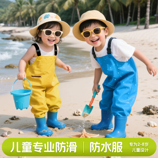 古伊萨儿童赶海服男女涉水服雨鞋雨靴连体下水裤防水涉水裤YX1050 28