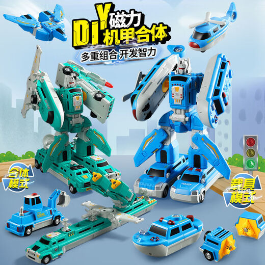 Onevan Boy Splicing Splicing Children's Toys Puzzle Assembly Formation Engineering Car Boy King Kong Robot 3 ans 6 Cadeaux City Sea Land and Air (Set 14-PIEE) Boîte de rangement de livraison