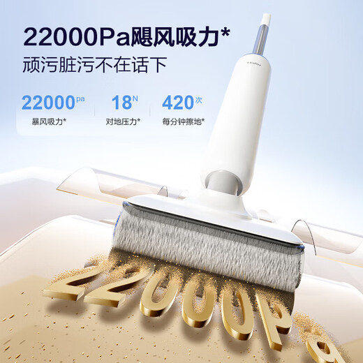 Haier Floor Scurpor Home A3S trempage de l'eau chaude, pose à plat et lavage des cheveux anti-tangage, absorption électrolytique de l'eau et nettoyage de sol sans fil intégré intégré Robot aspirateur A3air [nouveaux produits de séchage et séchage améliorés A3Plus]