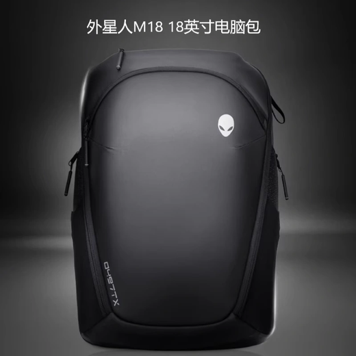 ALIENWARE AURORA外星人笔记本电脑包轻薄通勤多动能大容量电竞游戏旅行双肩背包 AW724P（18寸）