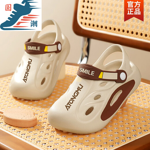 Hongxing Kinderschuhe Kindersportsandalen 2025 Sommer atmungsaktive Beutelschuppen Pantoffeln Jungen Leichte Höhlen mittelgroße Kinder weiche Sohle Anti-Rutsch- und Verschleiß-resistentes Mian Brown [verbesserte Version mehr Anti-Schlupf- und Verschleiß] 37 [36-37 gleiche Größe]