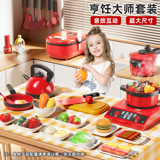 Xidic Mini Kitchen Children's House Cuisinage Toys Sware Sware Fruits and Légumes Coupez Le Cuissier d'auto-cuisinière cadeau d'anniversaire