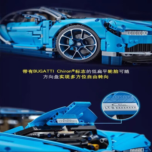 机械组18布加迪威龙车模拼装legao积木玩具成年大男孩礼物 常规入门版本迈凯伦P1- 3895颗