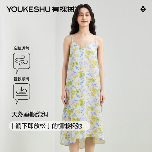 
Youkeshu silk nightgown for women in summer thin and breathable ladies pajamas home clothes adjustable suspender floral mid-length skirt outside