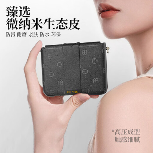 Кожаная раковина [Модель анти-палочки на запястье] подходит для Huawei Purax Mobile Phore Case Type Red Flip Flip Purax Collector версия Ultra-Tin