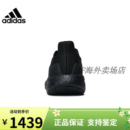 阿迪达斯 （adidas）中性PUREBOOST23WIDE运动训练跑步鞋IF4840 IF4840 36 IF4840 36