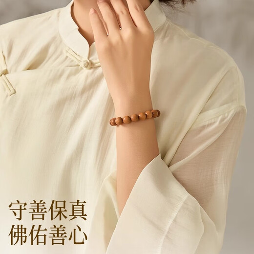 Hongliangyuan old peach wood bracelet wooden rosary bead play bracelet for men and women's birth year new Chinese style beads transfer gift 15MM