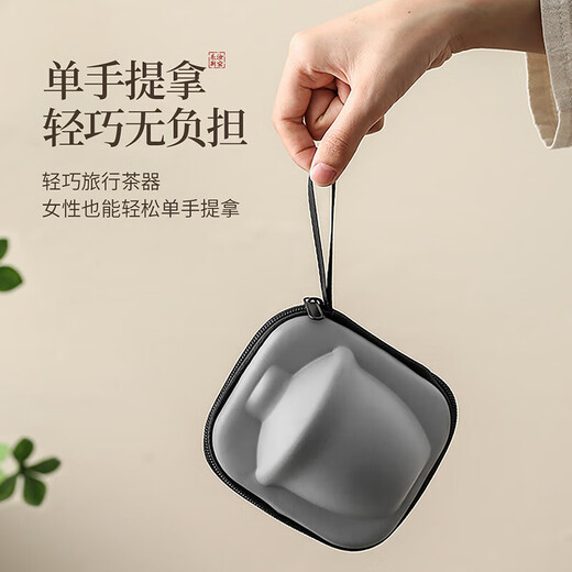 Ru Kiln Travel Tea Set Portable Tea Maker Kung Fu Tea Cup Gift Cup Outdoor Camping Tea Drinking Equipment Mountain and Sea Fog Handheld Pot Three-Cup 4-piece Set + Travel Bag