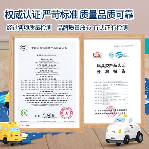 Children's puzzle track city transportation DIY assembled electric car boy and girl toy gift 16 pieces (single piece 14*14cm) space style