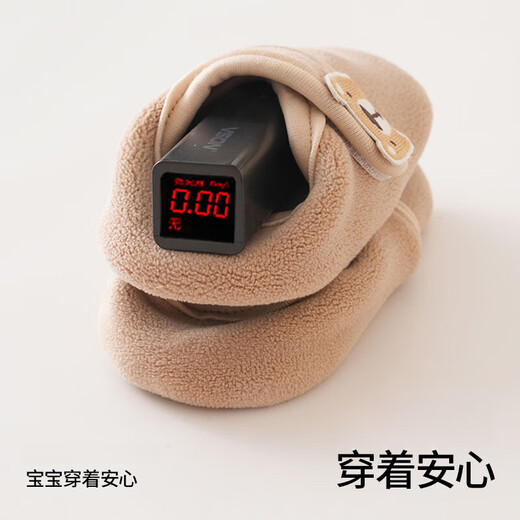 Betis baby shoes and socks, autumn and winter soft-soled non-slip toddler shoes, baby floor shoes, pre-step shoes, indoor shoes, brown bear, thickened and warm, can not be taken off when worn, 15 cm (foot length 14-15cm, 18-24 months)