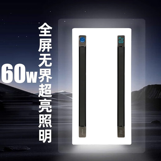 Op Lighting Opple Liangba Kitchen Lighting Hair Dryer Two-in-One Air Conditioner Integrated Ceiling Ventilation Fan Cooler Exhaust Fan Cooler Top 10 Functions丨Dual-swing Page Hair Dryer丨Bluetooth丨Liquid