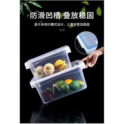 TMJD MISS大号保鲜盒带盖酒店厨房 透明大容量食品保鲜盒塑料厨房商用长方 9928加高款52*37*23.5