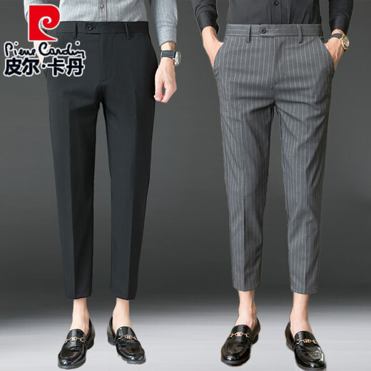 皮尔卡丹（pierre cardin）品牌高端男士矮个子九分裤子春夏季修身小脚商务正装9分休闲裤男 9分黑色723 29