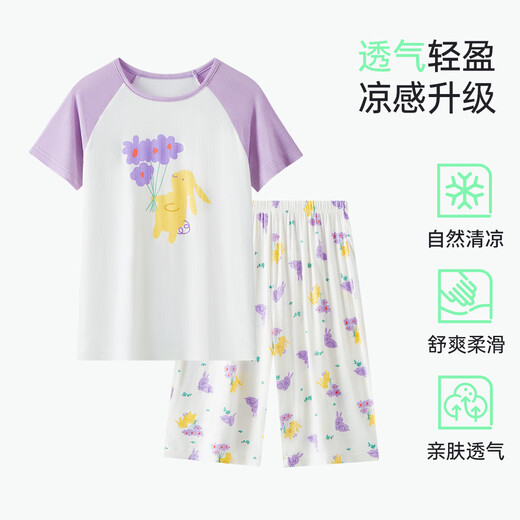DEESHA 笛莎【7A抑菌舒肤】儿童睡衣套装空调服春夏女中大童凉感短袖家居服