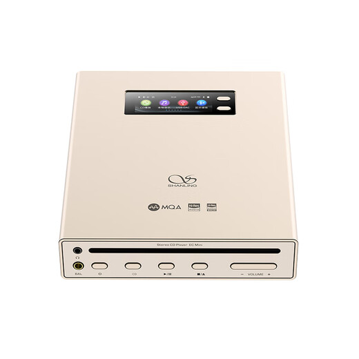 SHANLING EC Mini portable CD disc player all-in-one HD format car CD player two-way Bluetooth 5.0 ECmini CD player Xingchen Gold