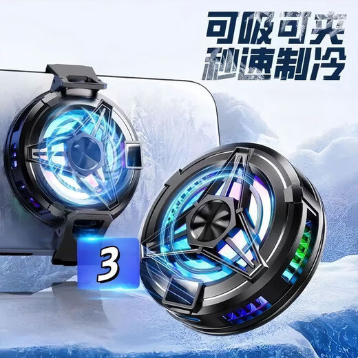 Mobile phone cooling artifact God's radiator semiconductor refrigeration Chen Karen push magnetic back clip Apple e-sports special black real ice overclocking dual-core refrigeration magnetic suction