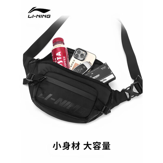 Li Ning waist bag shoulder bag crossbody bag men and women same style breast bag sports cycling jogging fitness mobile phone casual backpack