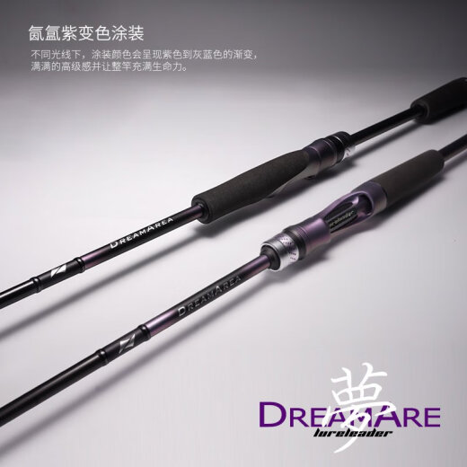 领峰24新款梦系列路亚竿枪柄直柄泛用远投竿翘嘴鲈鱼鳜鱼碳素钓竿 682m 24款C 枪柄两节