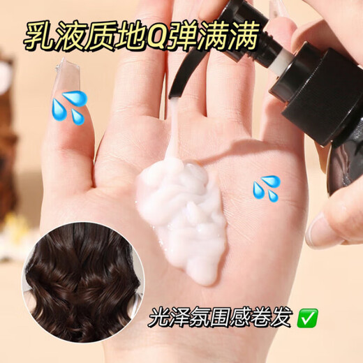 Lauris caviar elastin special long-lasting moisturizing and styling fluffy curl conditioner for curly hair large capacity students caviar elastin 2 bottles